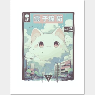 Kawaii Kingdom Comic Book Cover - Japanese Cloud Kitty City Posters and Art